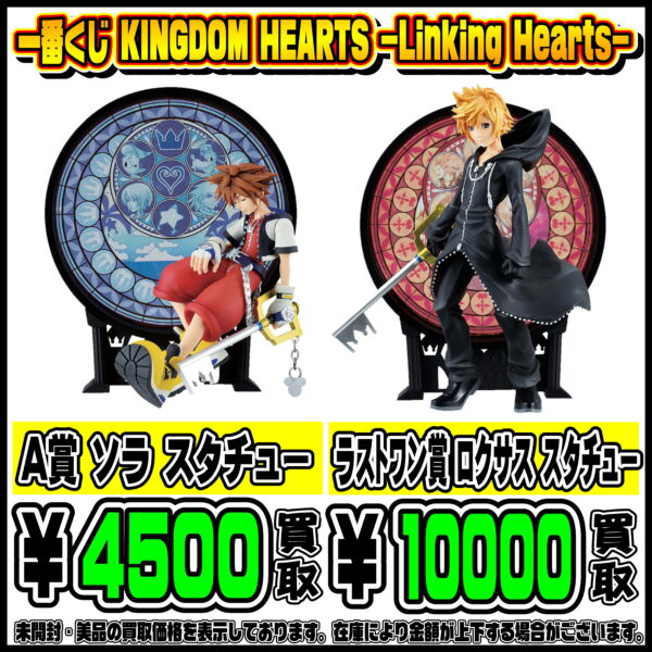 新作一番くじ買取リスト更新しました！ 刃牙・ベルセルク・キングダム