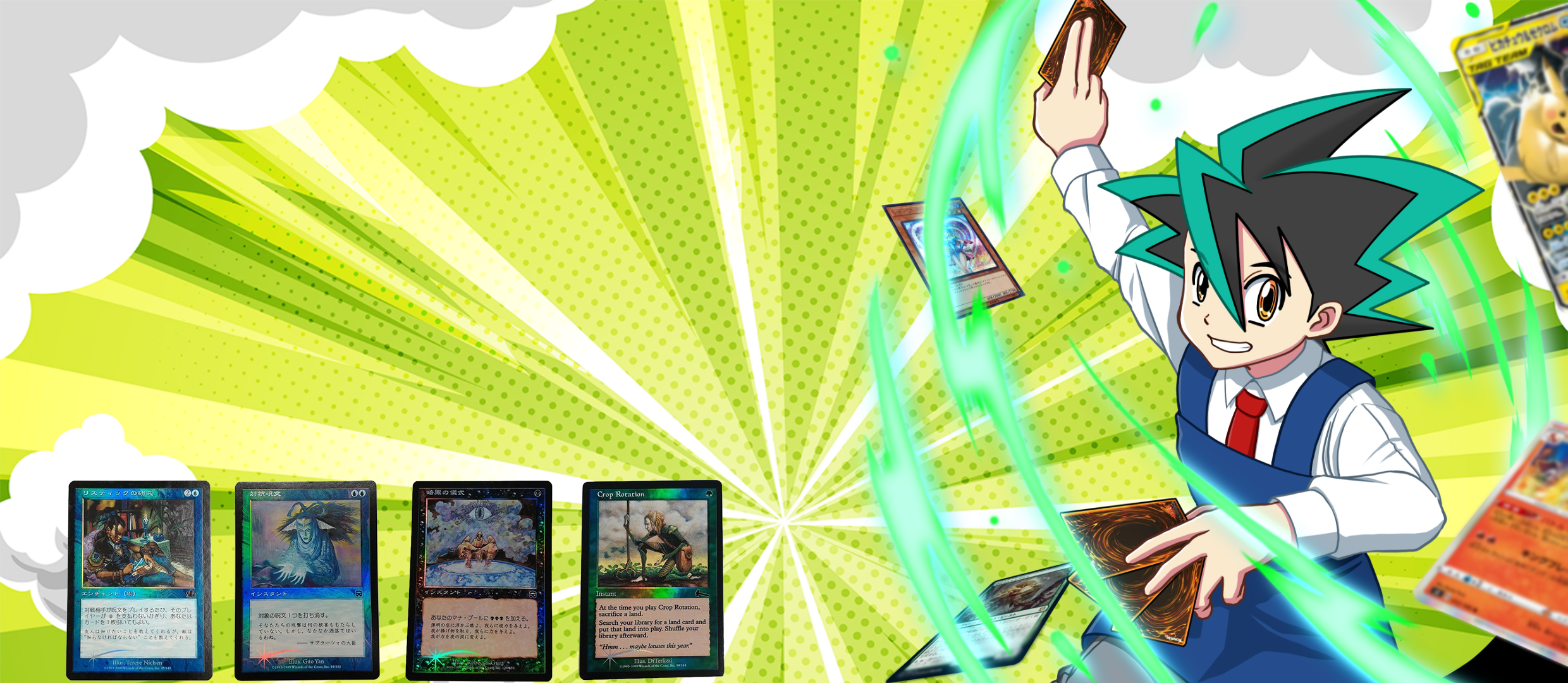 マジックザギャザリング(MTG)コモン買取 | 高く売るなら【買取コレクター】