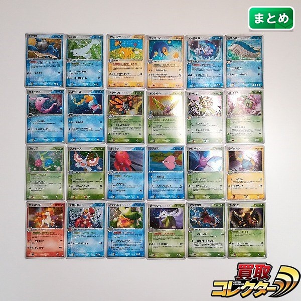 ポケモンカードADV買取 | 高く売るなら【買取コレクター】