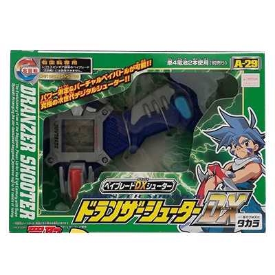 参考価格】ドラグーンシューターDX フロストシルバーバージョン