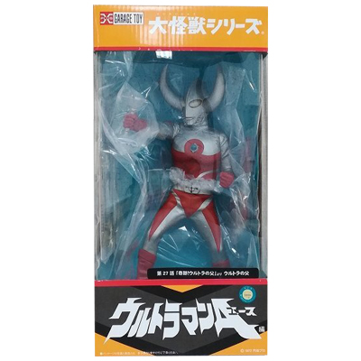 参考価格】エースキラー 大怪獣シリーズ ウルトラマンA エクスプラス