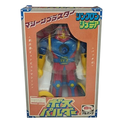 参考価格】デラックス合身 ダイバロン セット ジンクロン Z合金 小さな