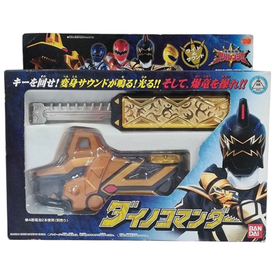 参考価格】爆竜戦隊アバレンジャー 抽選プレゼント 特製アナザー爆竜4