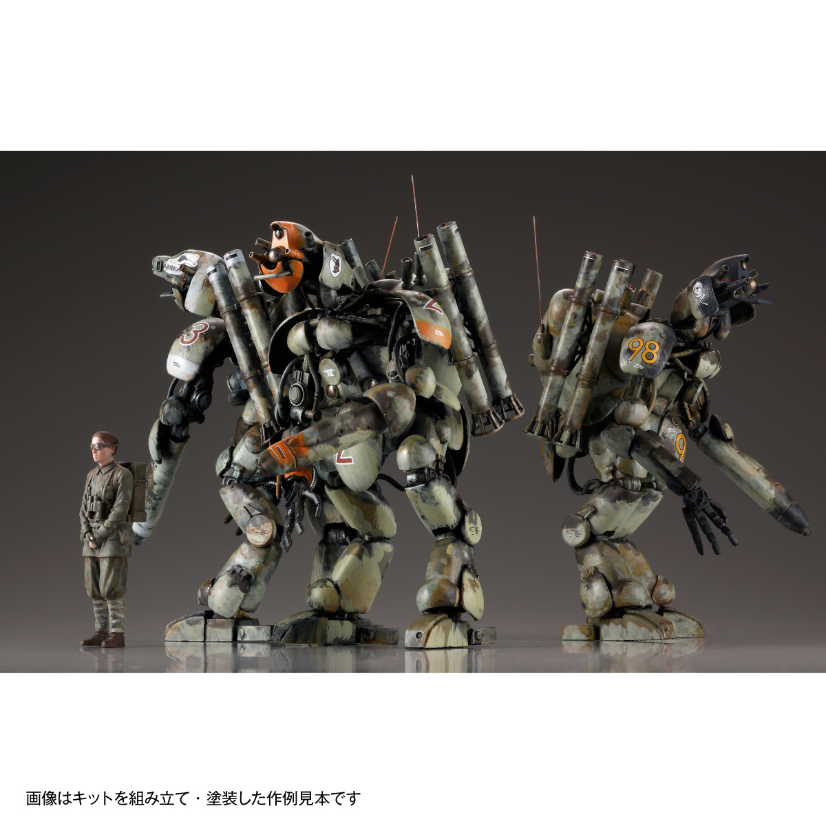 マシーネンクリーガー ファイナルフントセット＆ジェリ缶おじさん