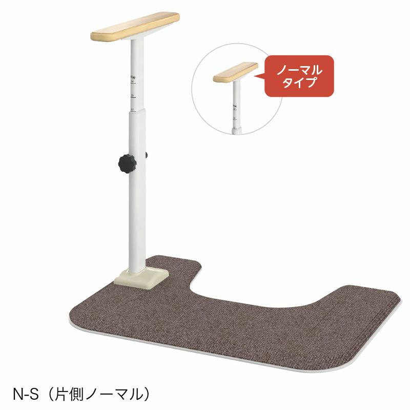 アットグリップ AT-C-240 手すり（片側タイプ） 置くだけで設置・工事
