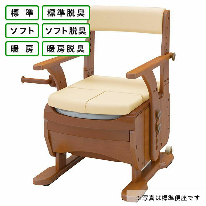 家具調トイレセレクトRコンパクトタイプ 標準・ソフト・暖房・脱臭