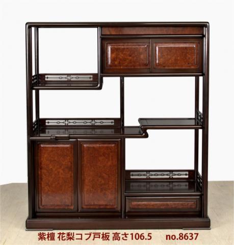 飾り棚 / 唐木家具OSAKA