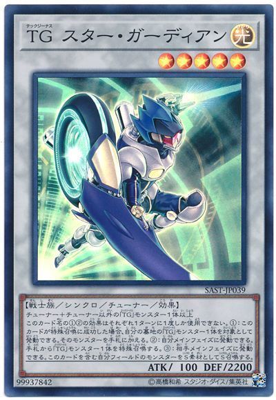 TG（テックジーナス）」デッキレシピ2024の回し方・展開例！新規カード