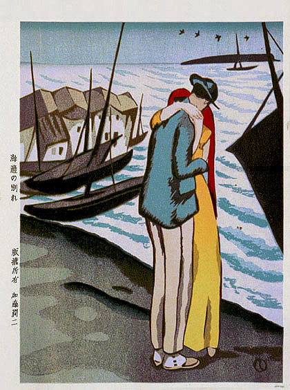 竹久夢二 | 加藤版画 ― 昭和9年創立