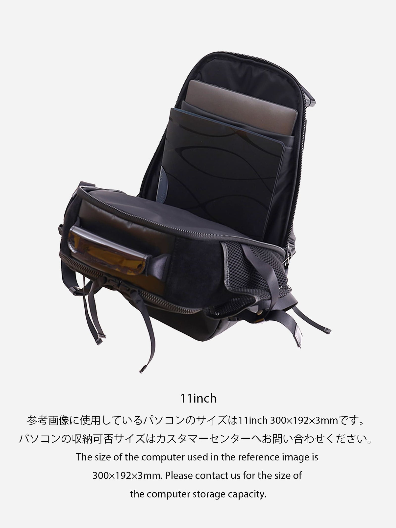 13インチ、14インチ用リュックサック – KATSUYUKIKODAMA PARADIDDLE