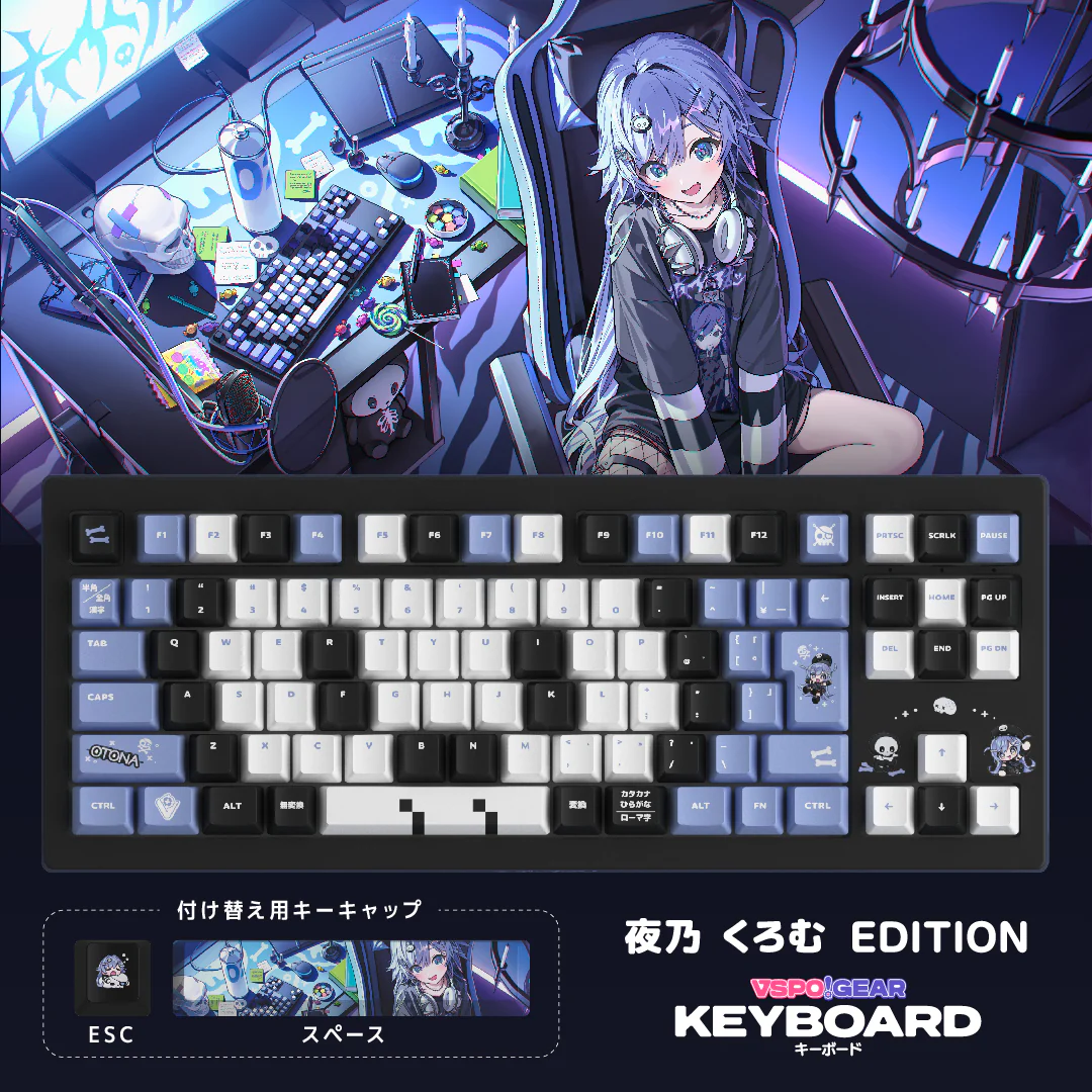 VSPO! GEARより、待望のゲーミングキーボード第3弾が登場