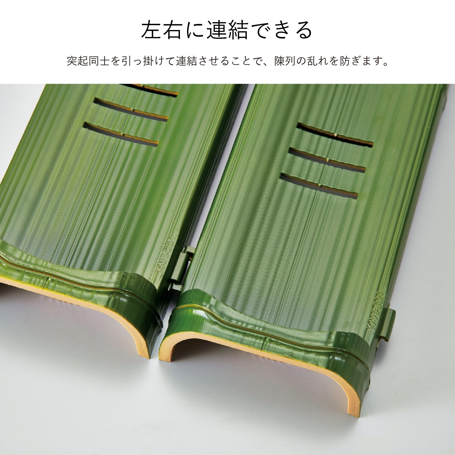 割竹トレー3710緑 | カワジュン リテールソリューション事業部【公式】