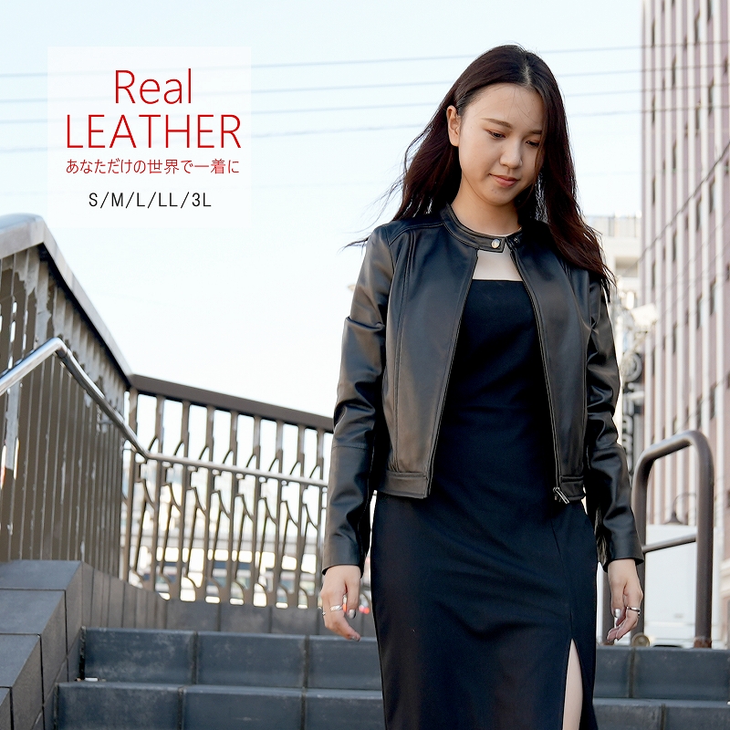 シングルライダースジャケット レディース ラムレザージャケット S/M/L