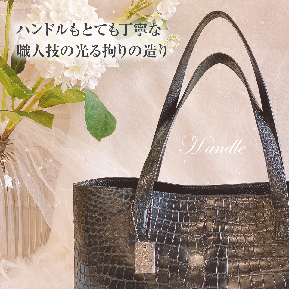 カワノバッグ / 【日本製】 センター取り マット クロコダイル トート