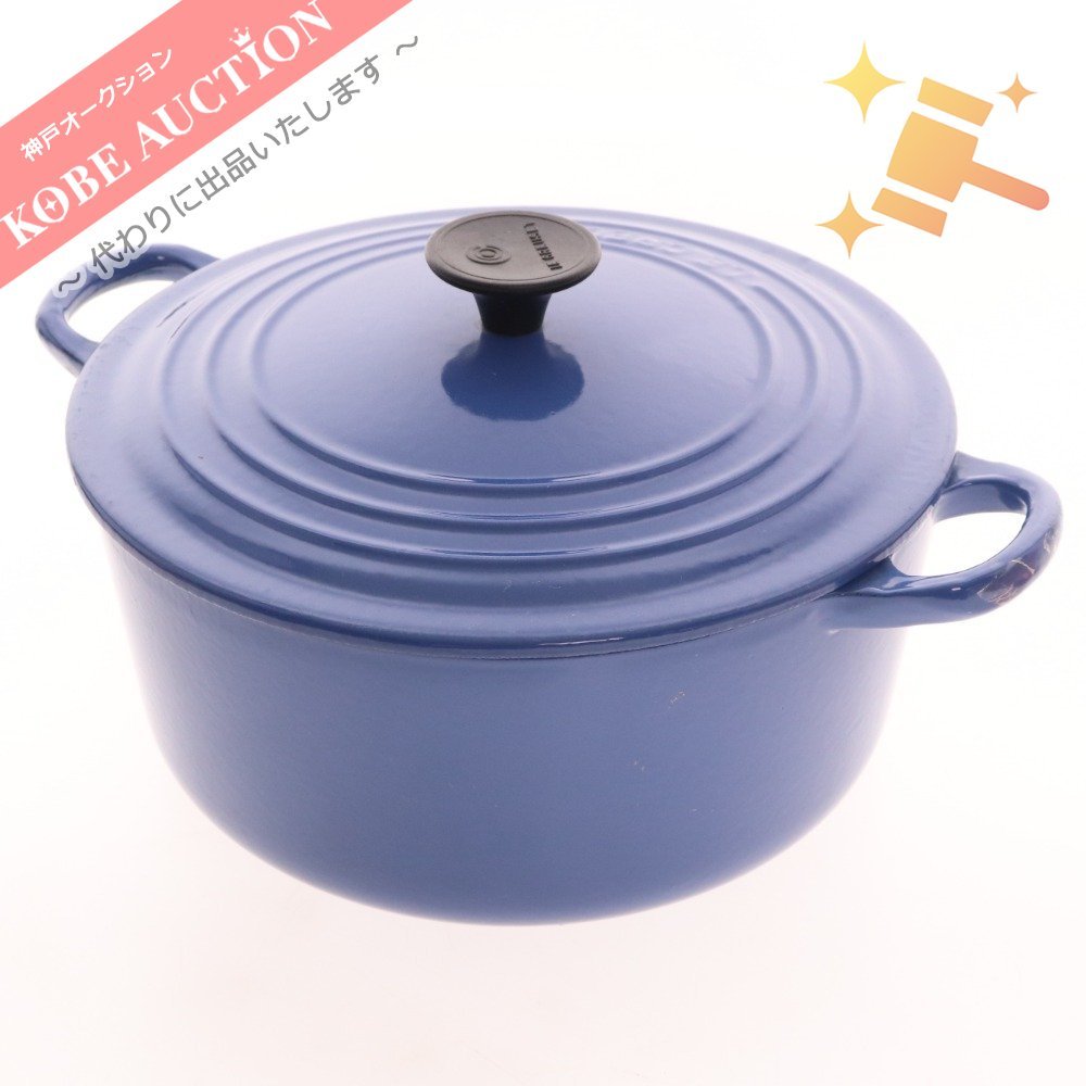 STAUB La Cocotte 両手鍋 青 24cmSTAUB LA COCOTTE 両手鍋 20cm ブルー
