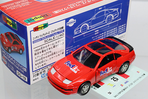 ミニカーショップ ケンボックス ダイヤペット☆SG-19☆日産