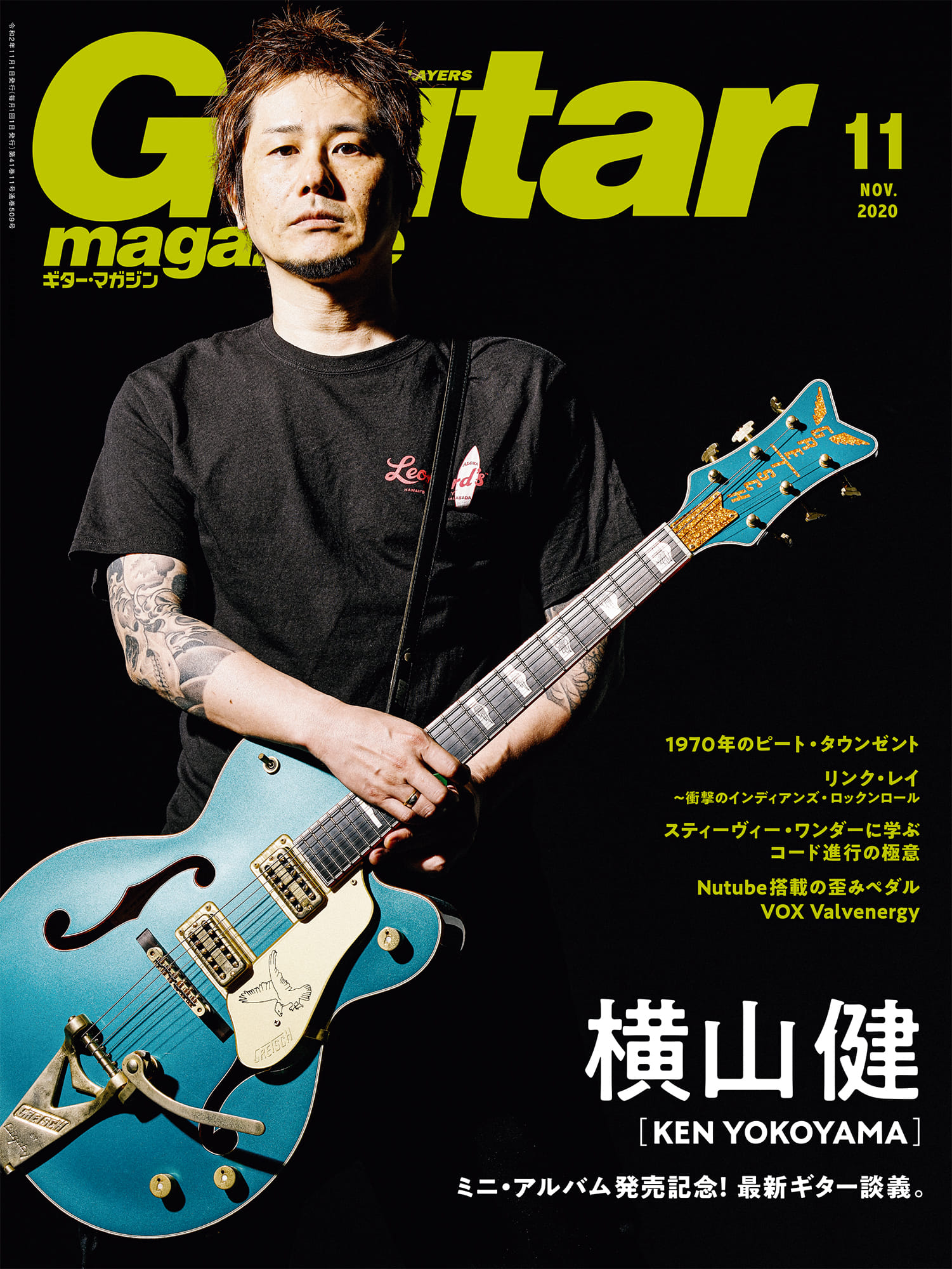 横山健、ギター・マガジン11月号に巻頭表紙で登場！ | Ken Yokoyama