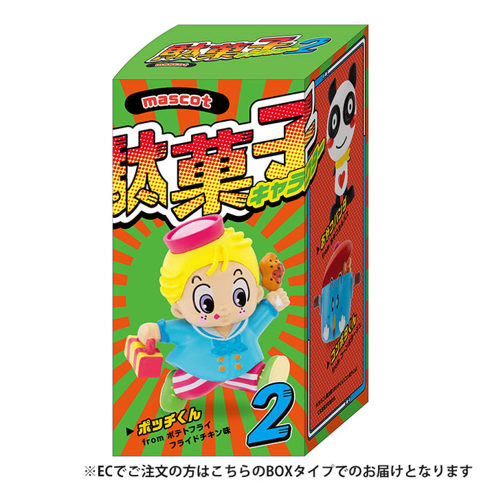 駄菓子キャラクター マスコット 第2弾