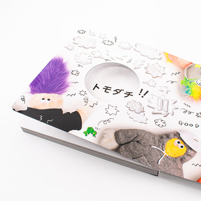 トモダチ？/ SIO