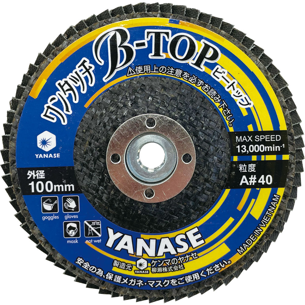 M10-BTOPA3-ワンタッチビートップ 100xM10 A#40｜研磨ポイント.com