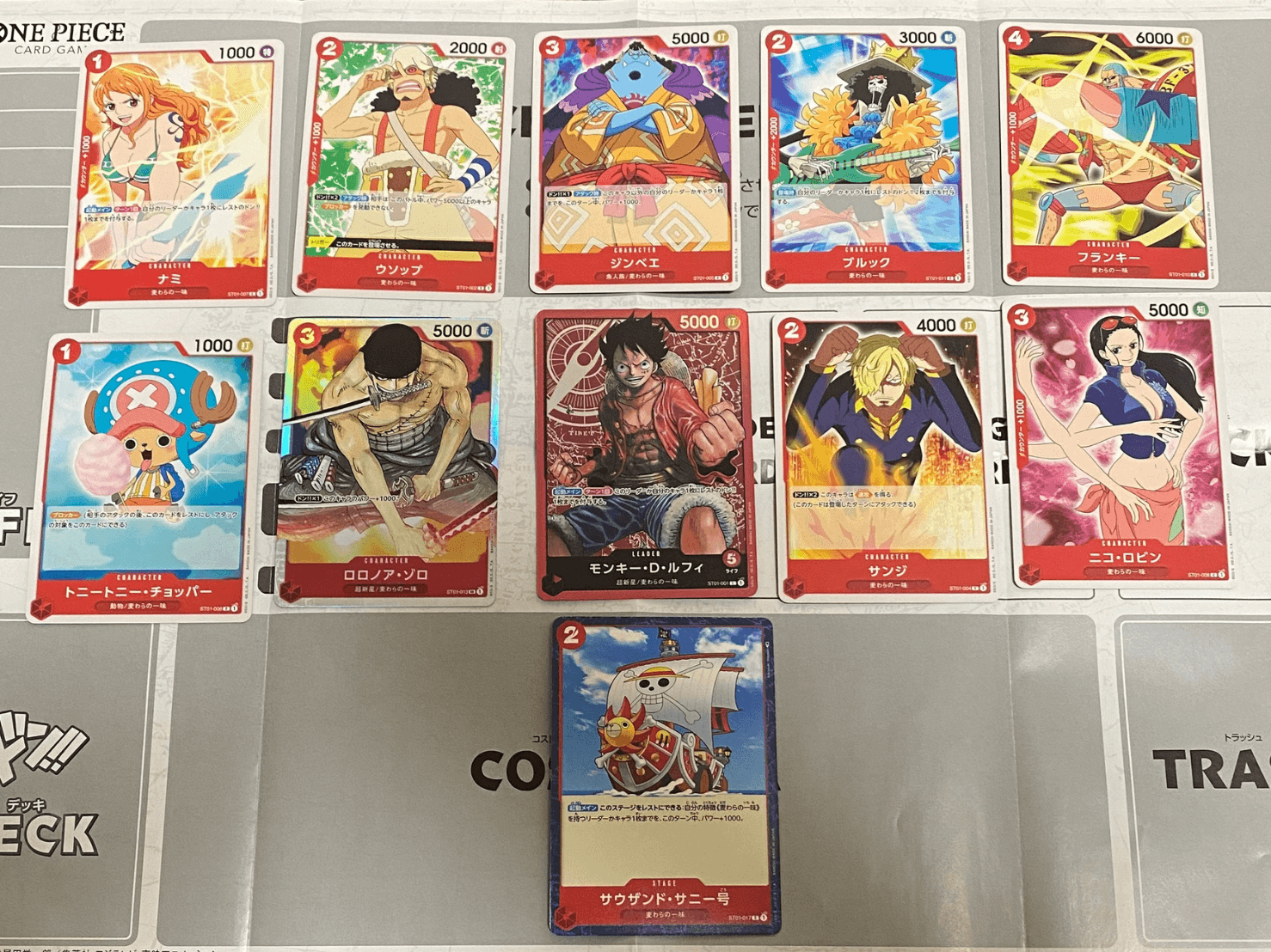 ワンピースカードゲームの遊び方を初心者向けに解説！スタートデッキ