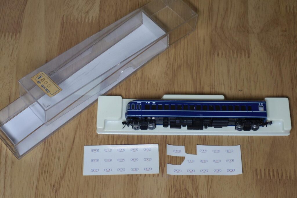 KATO 20系寝台特急 昭和のブルートレイン32両セット UOI9129184939