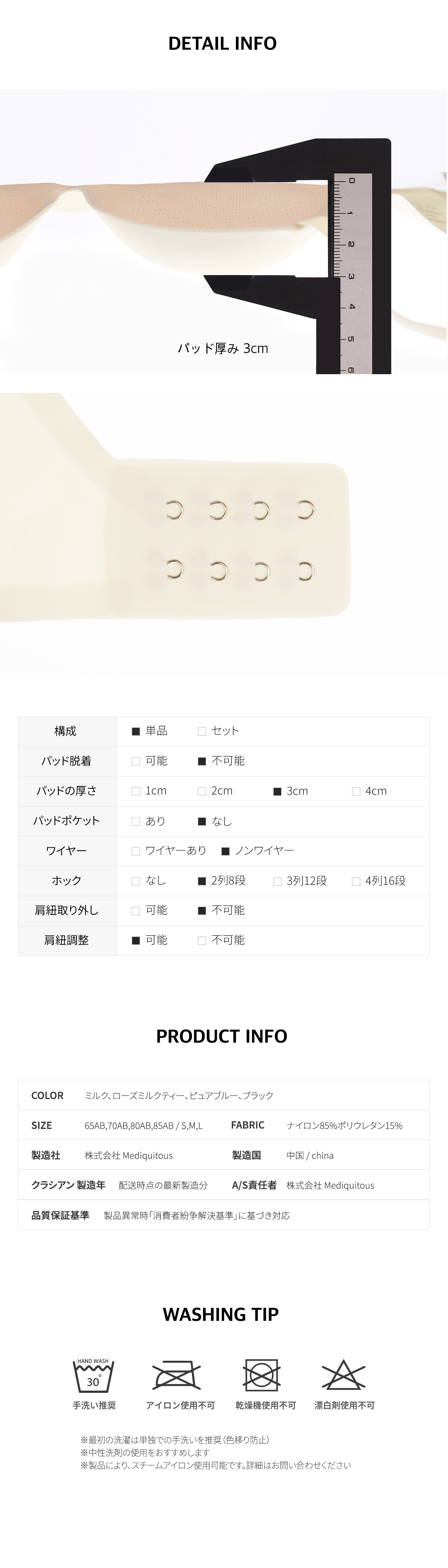 MUSINSA公式 | CRASSIANG [2PACK] 3cmミルクブラ