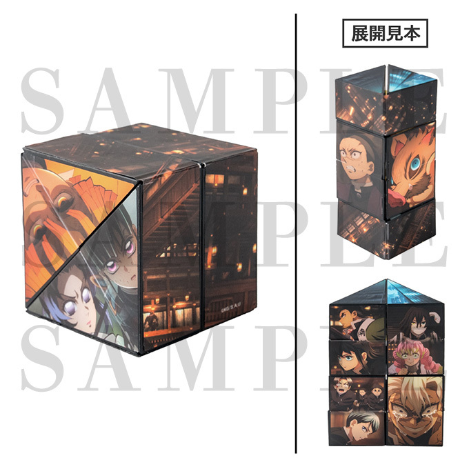 ジャパネットきめつ