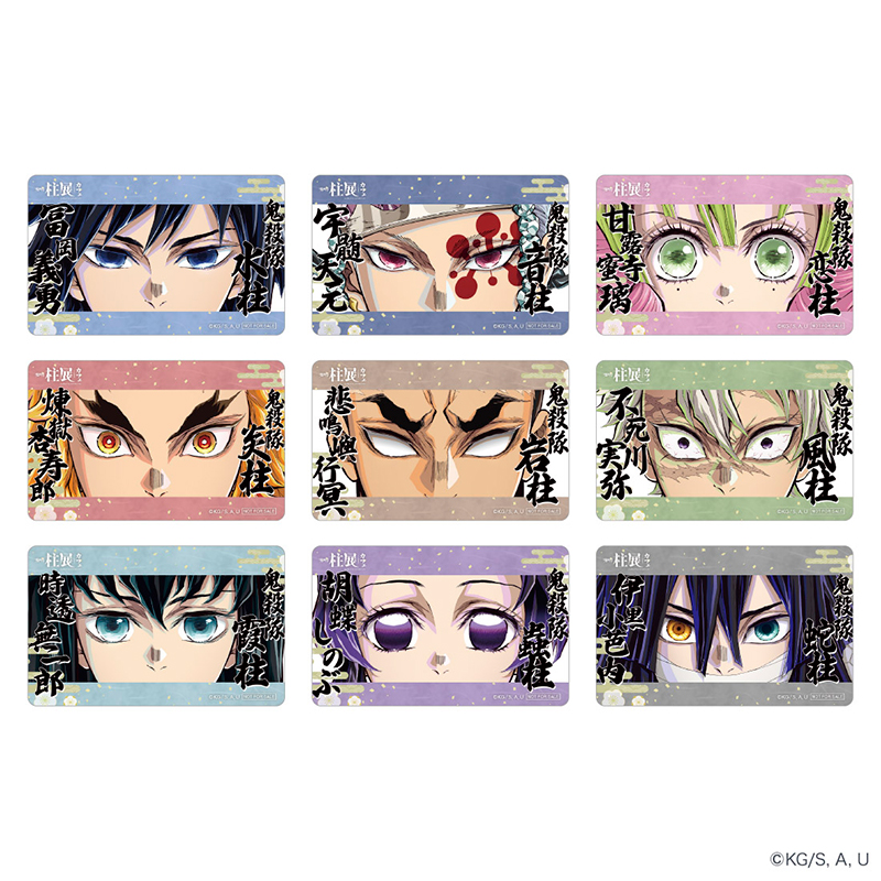 カフェ情報｜アニメ「鬼滅の刃」 柱展 －そして無限城へ－ 公式サイト