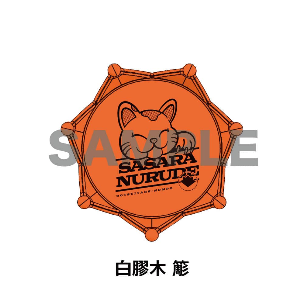 12点 白膠木簓 リングライト 白膠木簓 リングライト - メルカリ