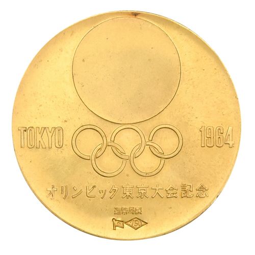 オリンピック東京大会記念メダル 1964年(昭和39年) 金(K18) 7.2g 東京
