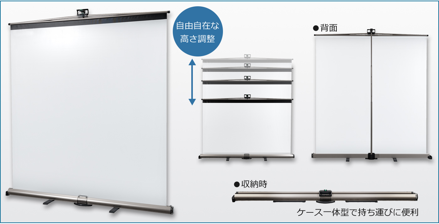 テンションダイヤル式フラットスクリーン FPS-80V | ケイアイシー