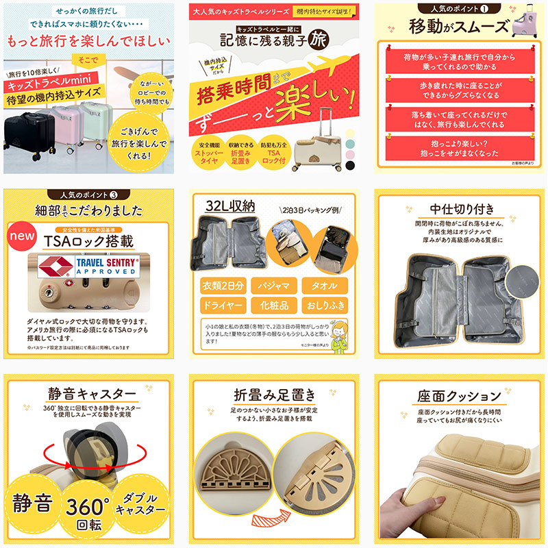 キッズトラベルキャリーmini（ミニ）機内持ち込みタイプｷﾀ━━━(ﾟ∀ﾟ