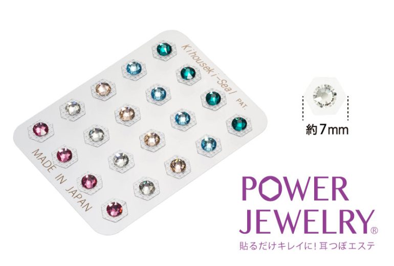 耳つぼジュエリー（パワージュエリー）Power Jewelry® | 貴宝石つぼ