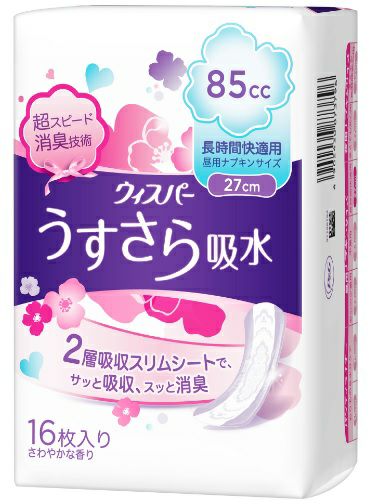 ウィスパーうすさら吸水長時間快適用85cc 16枚 | キリン堂通販SHOP