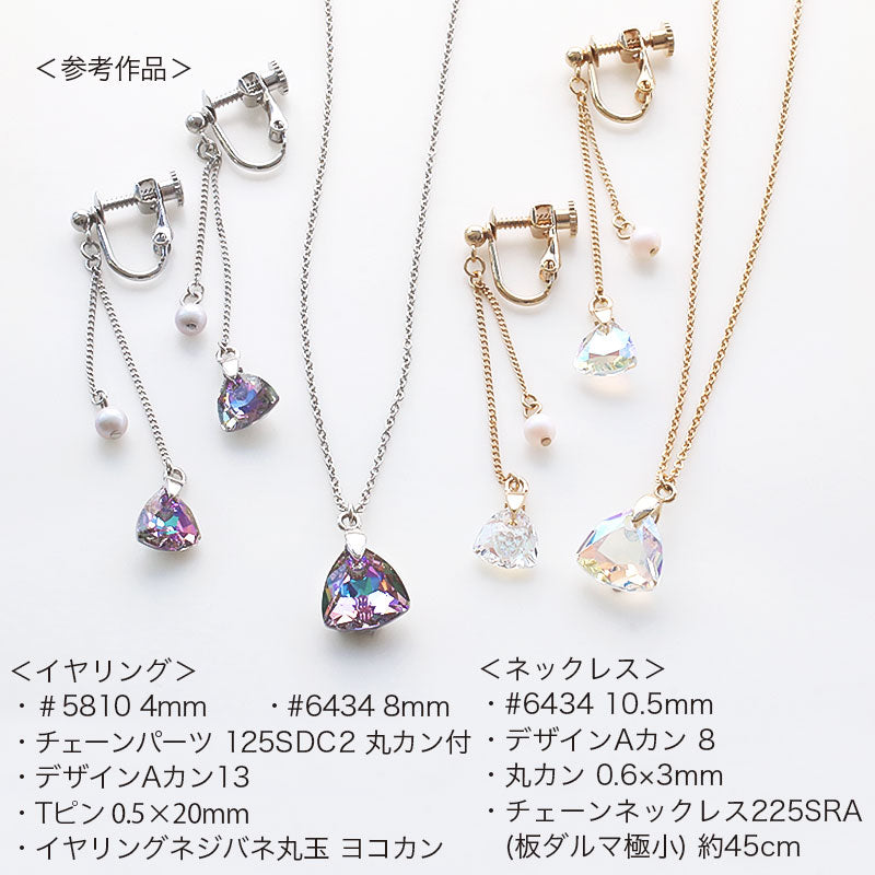 貴和クリスタル ＃6434 ブルージルコン – 貴和製作所オンラインストア