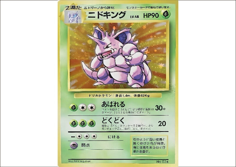 sankou_card_5.jpg