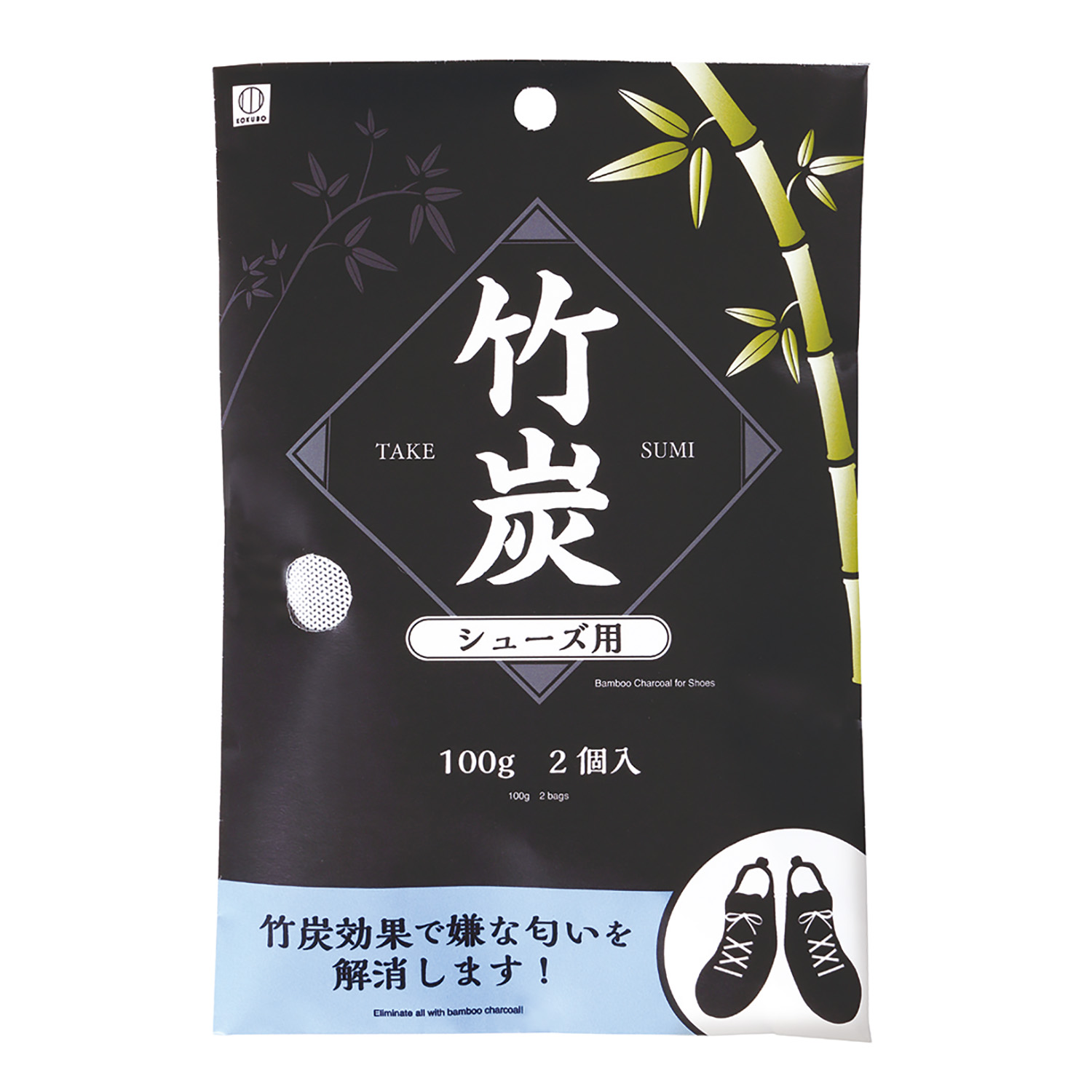 竹炭 シューズ用 100g×2個 | 商品情報 | KOKUBO 小久保工業所（家庭