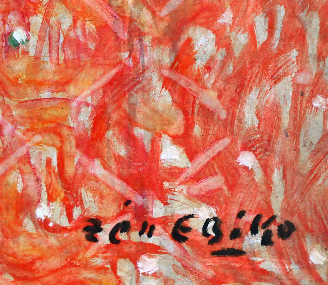 蛯子善悦「椅子とバイオリン」油絵・P8号 絵画買取・販売の小竹美術