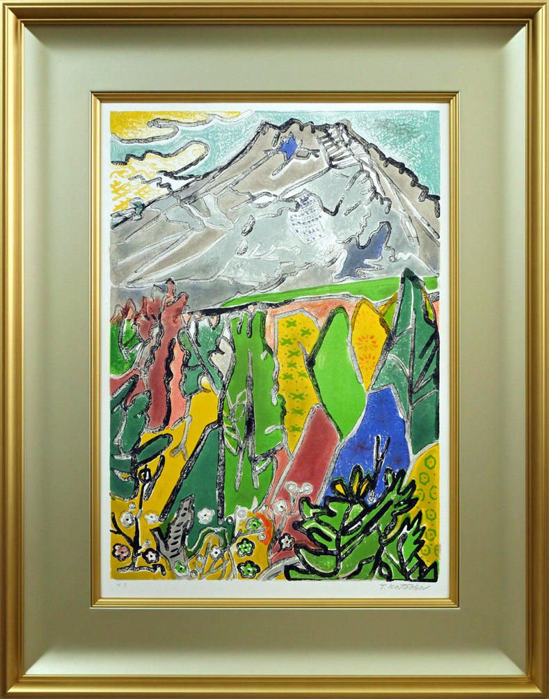 片岡球子「花咲く富士」日本画・F6号 絵画買取・販売の小竹美術