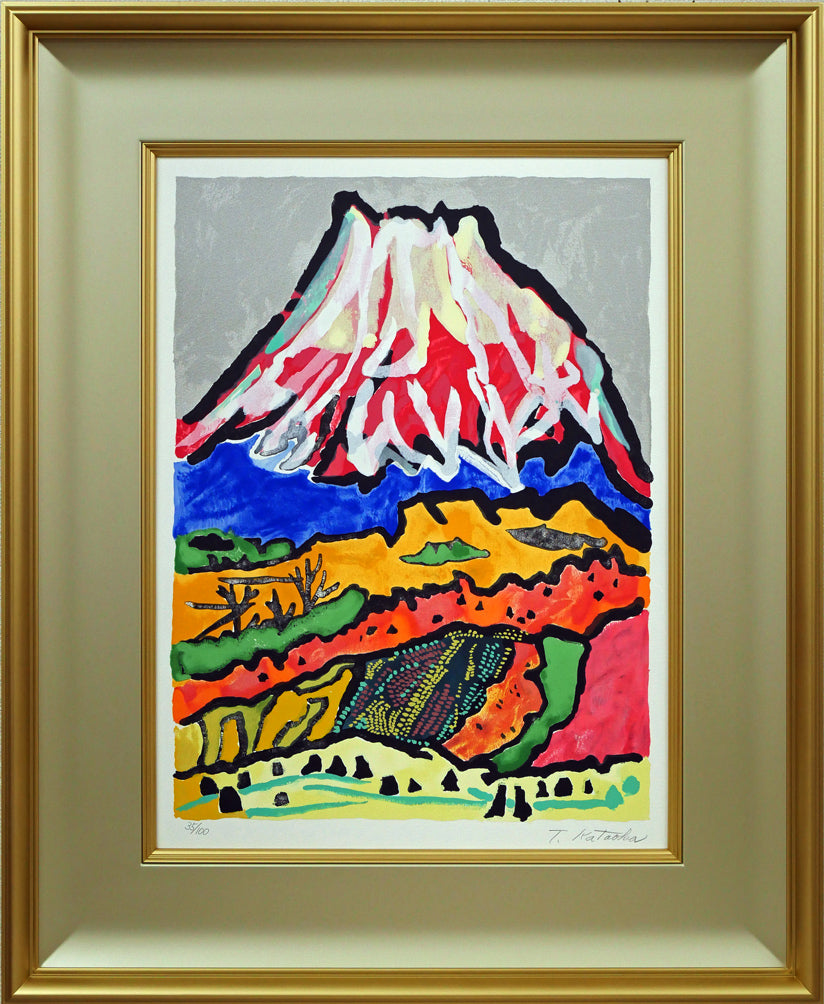 片岡球子「花咲く富士」日本画・F6号 絵画買取・販売の小竹美術