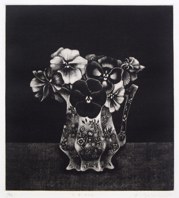 清水敦「三色スミレ」銅版画（メゾチント） 絵画買取・販売の小竹美術