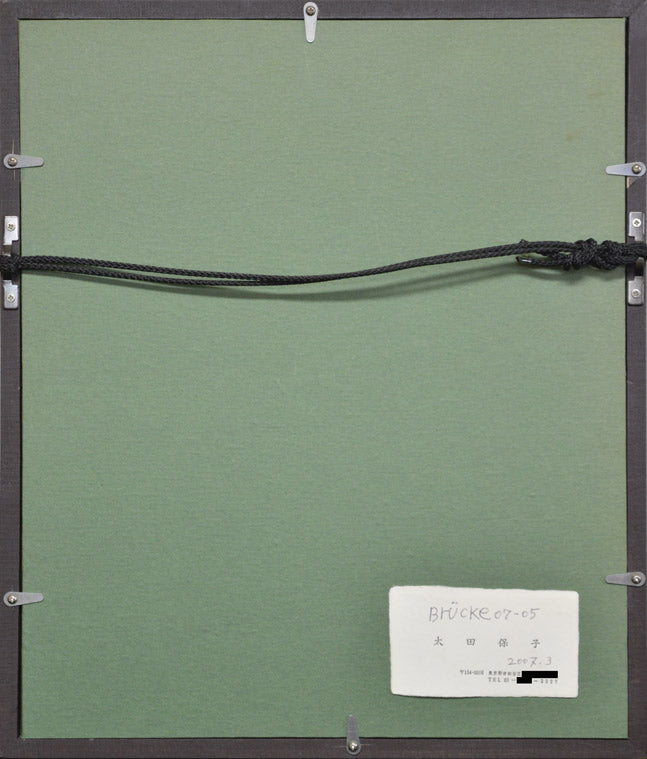 太田保子「Brücke07-05」油絵・F3号 絵画買取・販売の小竹美術