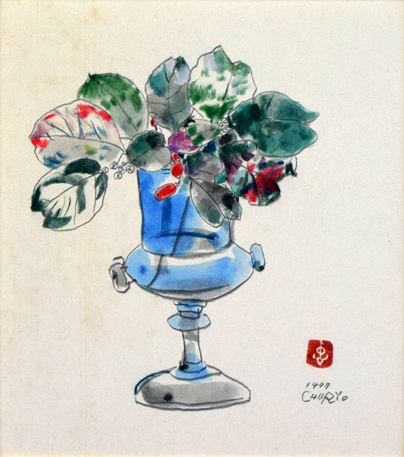 佐藤忠良「秋の花水木」水彩画・色紙 絵画買取・販売の小竹美術