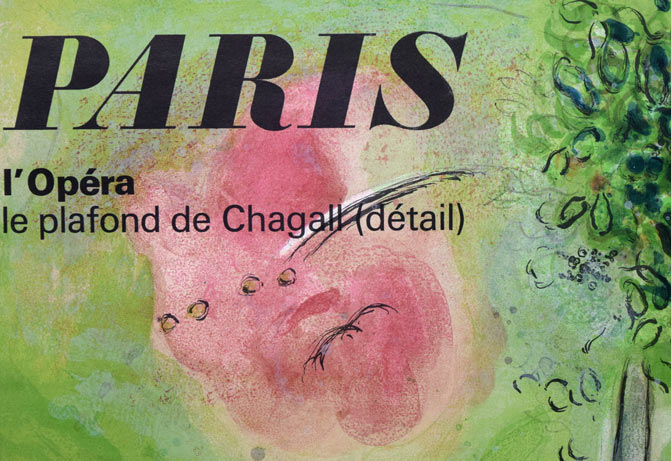 マルク・シャガール(Marc Chagall)「ロミオとジュリエット」リトグラフ