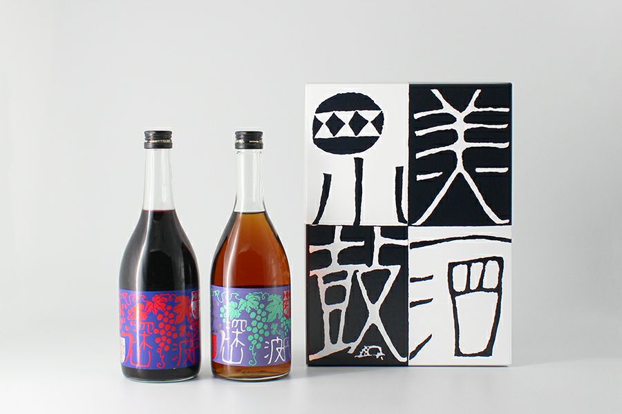 深山ぶどう赤白飲み較べセット 720ml×2本【リキュールセット】 | 丹波