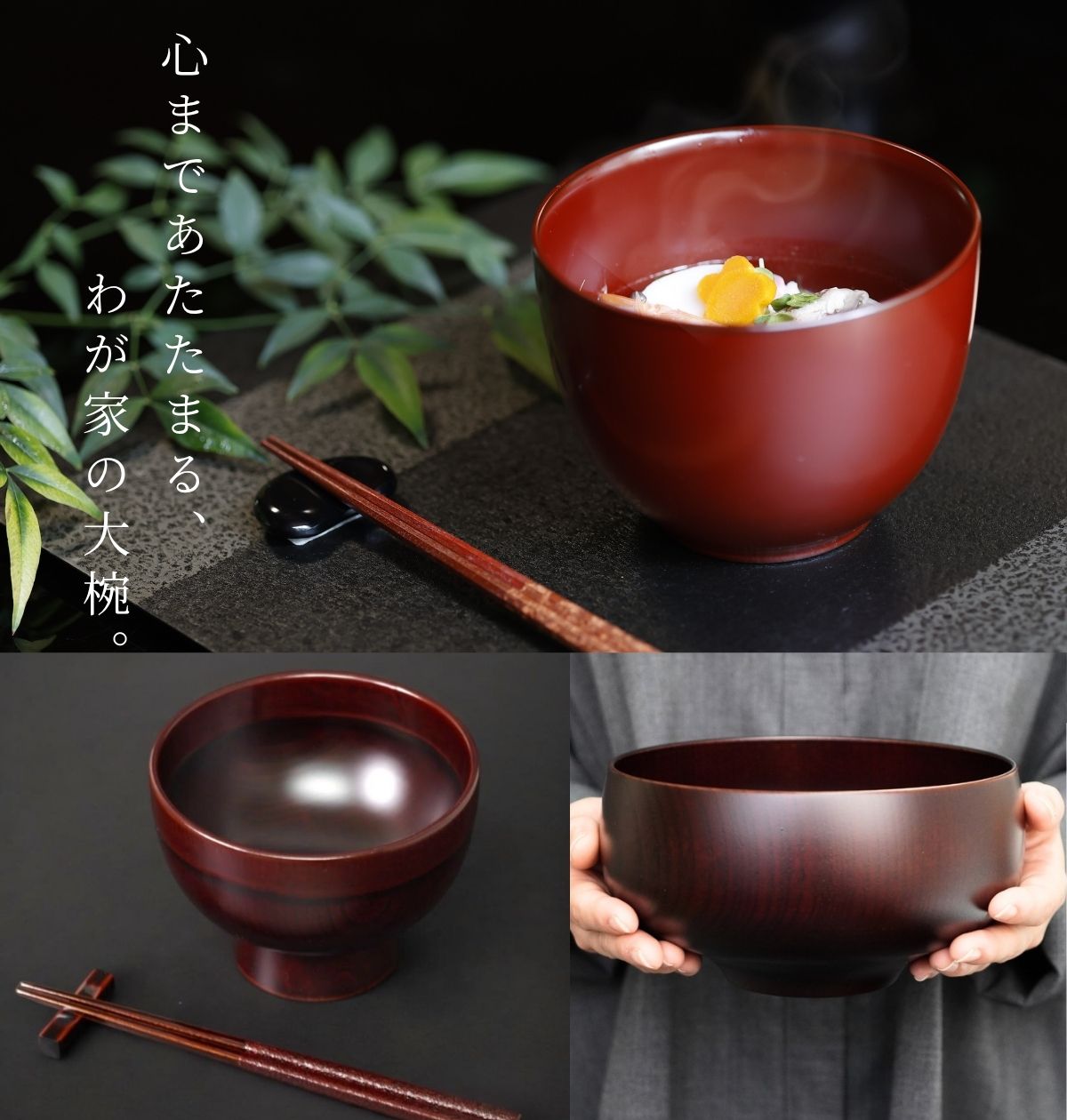 漆器 高翆（KOUSUI）｜和モダン漆器通販・日本製ギフト｜名入れ対応