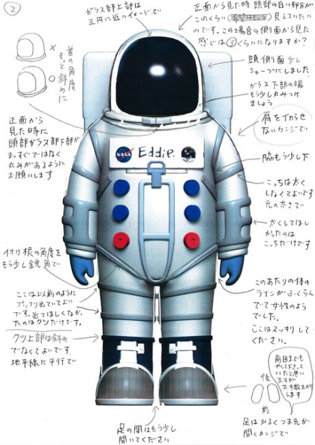 あなたの夢を後押ししてくれるようなアイテムにーーブライアン人形