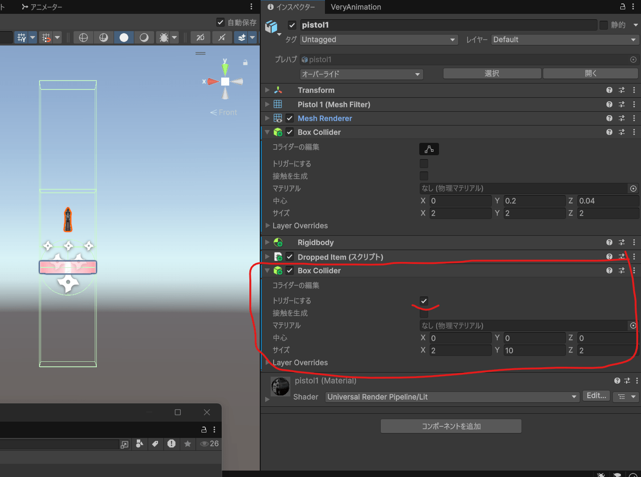 Unityでアイテム回収して拾う機能を実装したメモ。拾うUIインタラクト