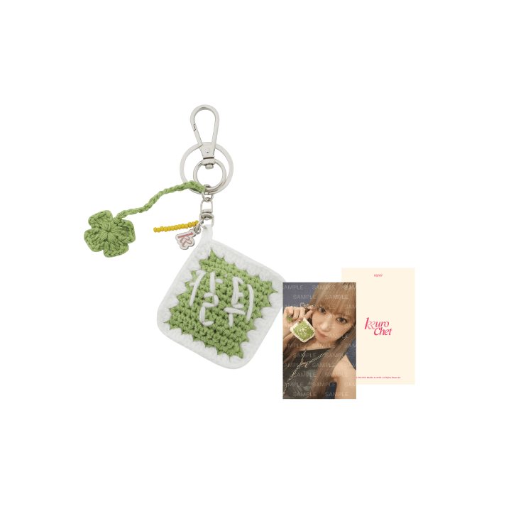 LE SSERAFIM - Wish Keyring [KKUROCHET by SAKURA Official MD] - K PLACE